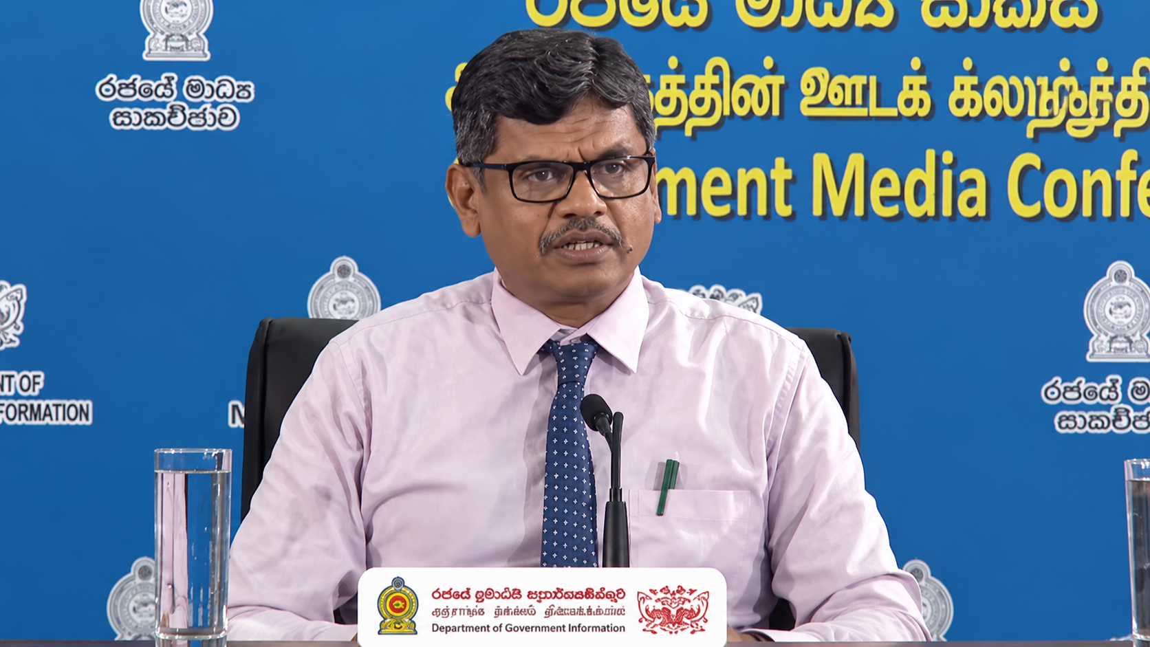 ජංගම දුරකථන ඇතුළු විදුලි සංදේශ උපකරණ රේගු නිෂ්කාශනයට මාර්ගගත පද්ධතියක් 