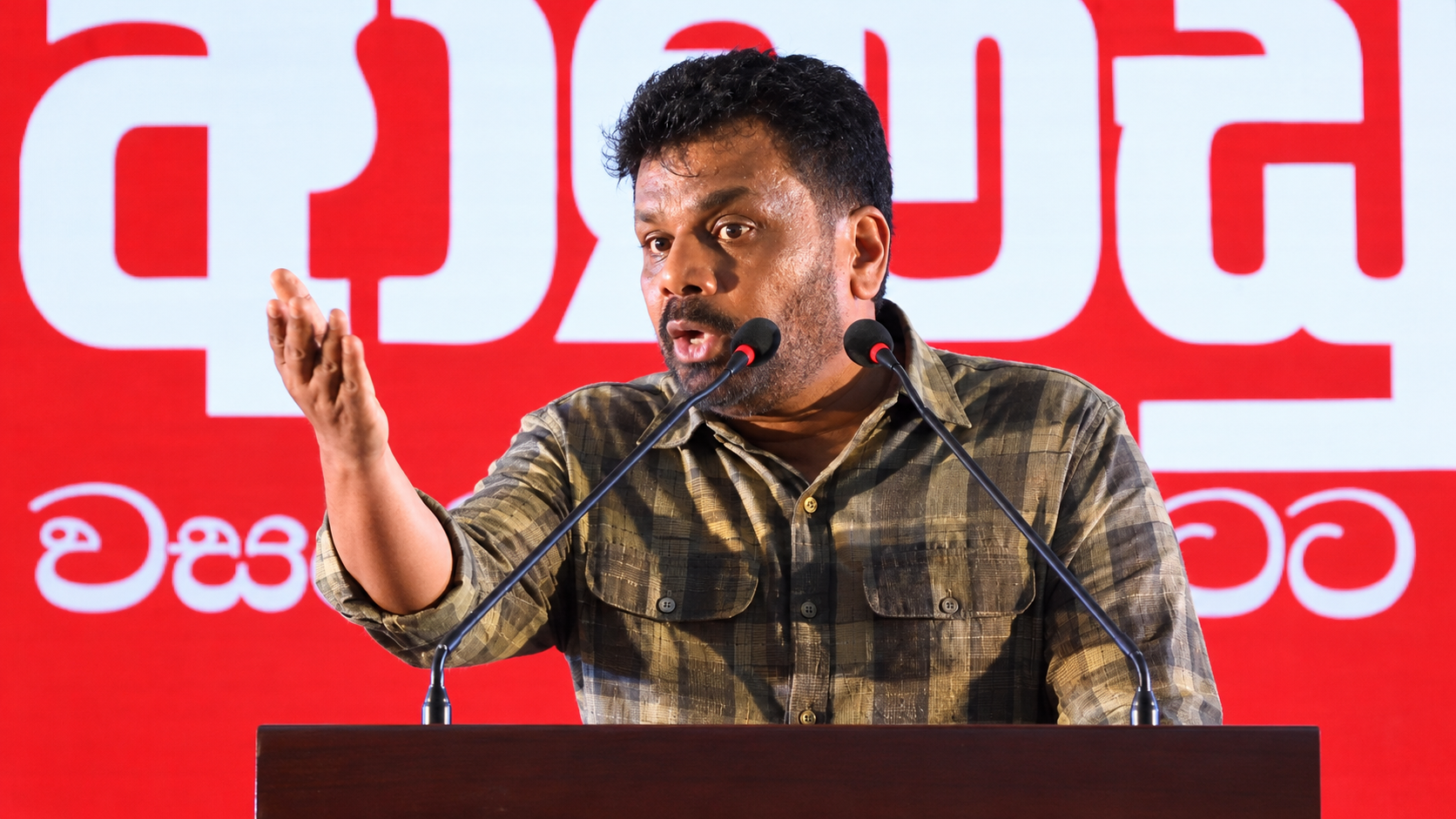 ජනතාවට වංගු ගසා බලයේ ඉන්නේ නෑ - ජනාධිපති අනුර කුමාර බේරුවලදී ජනතාව අමතමින් කියයි