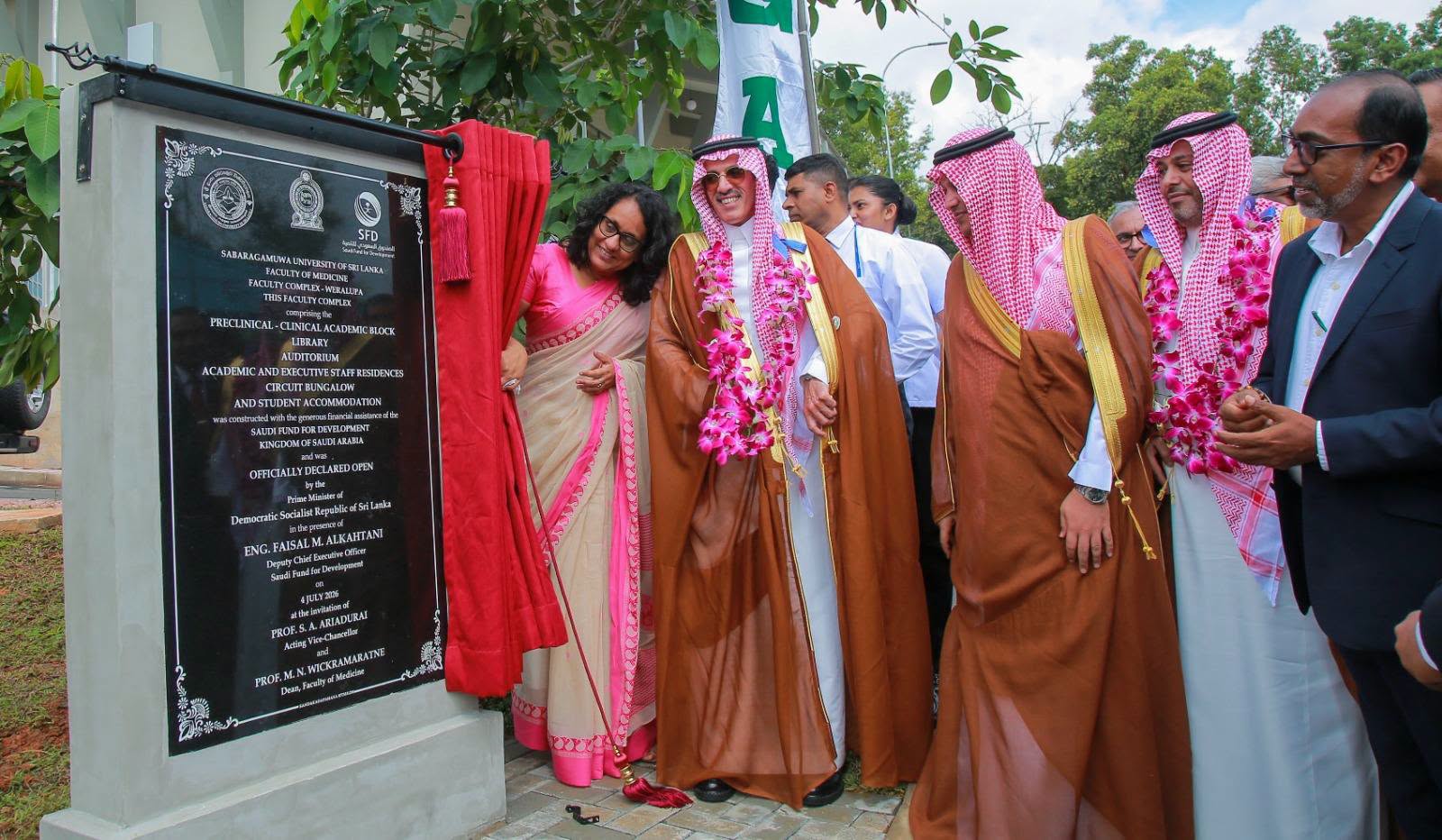 සබරගමුව විශ්වවිද්‍යාලයේ නව වෛද්‍ය පීඨ සංකීර්ණය සිසු අයිතියට