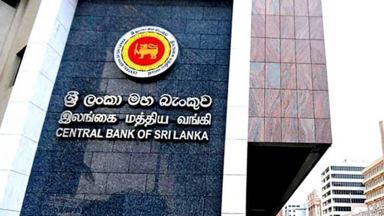 ඩොලර් මිලියන 2.5 ක මහ බැංකු වංචාවේ විමර්ශන වාර්තාව ජූලි 8 අධිකරණයට